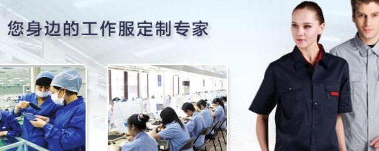 凯发k8一触即发服装